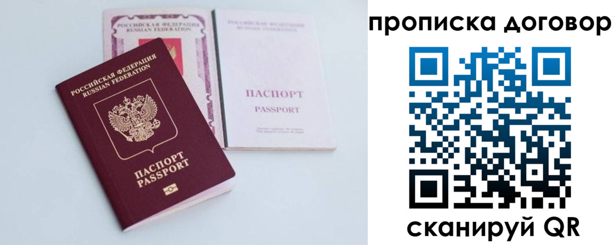 найти адрес прописки в Горнозаводске