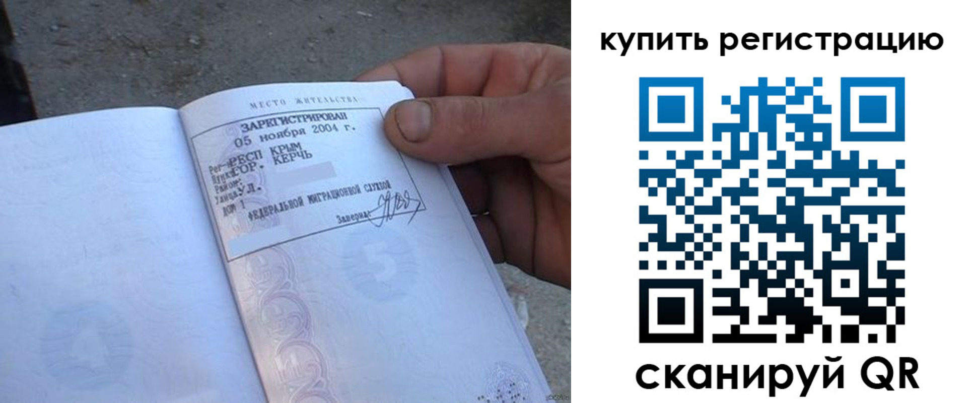 регистрация для школы в Горнозаводске