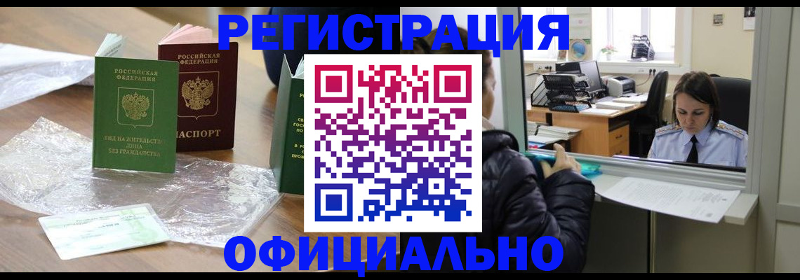 найти адрес прописки в Горнозаводске