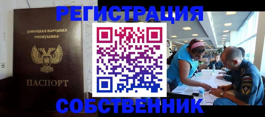 прописка для кредита в Горнозаводске