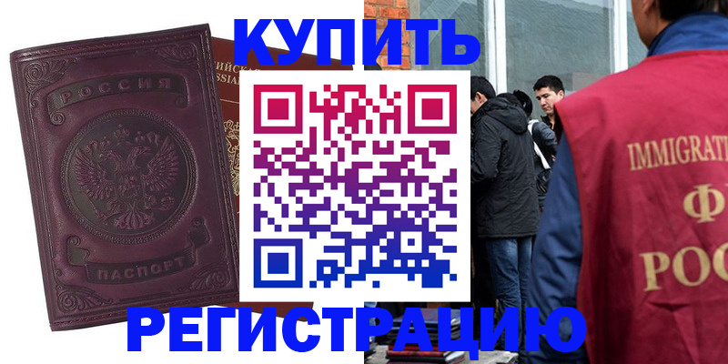 регистрация для школы в Горнозаводске